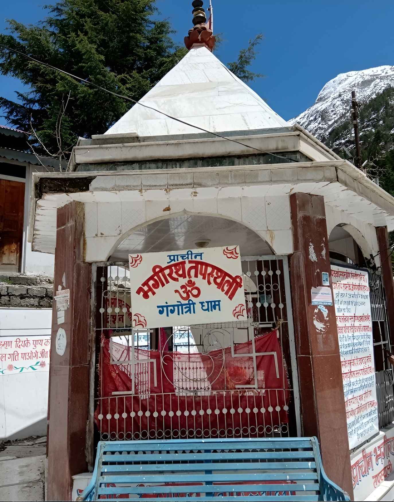 Bhagirath Shila – Sacred Rock of Divine Penance